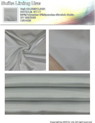 HK-BTLN 西裝裡布用-3717 正面照